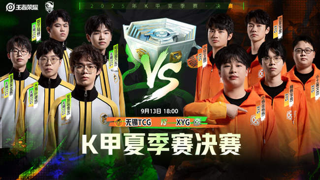 对阵低位防 对阵低位防