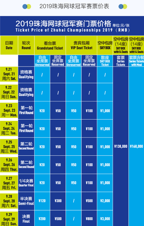 社会力量参 社会力量参