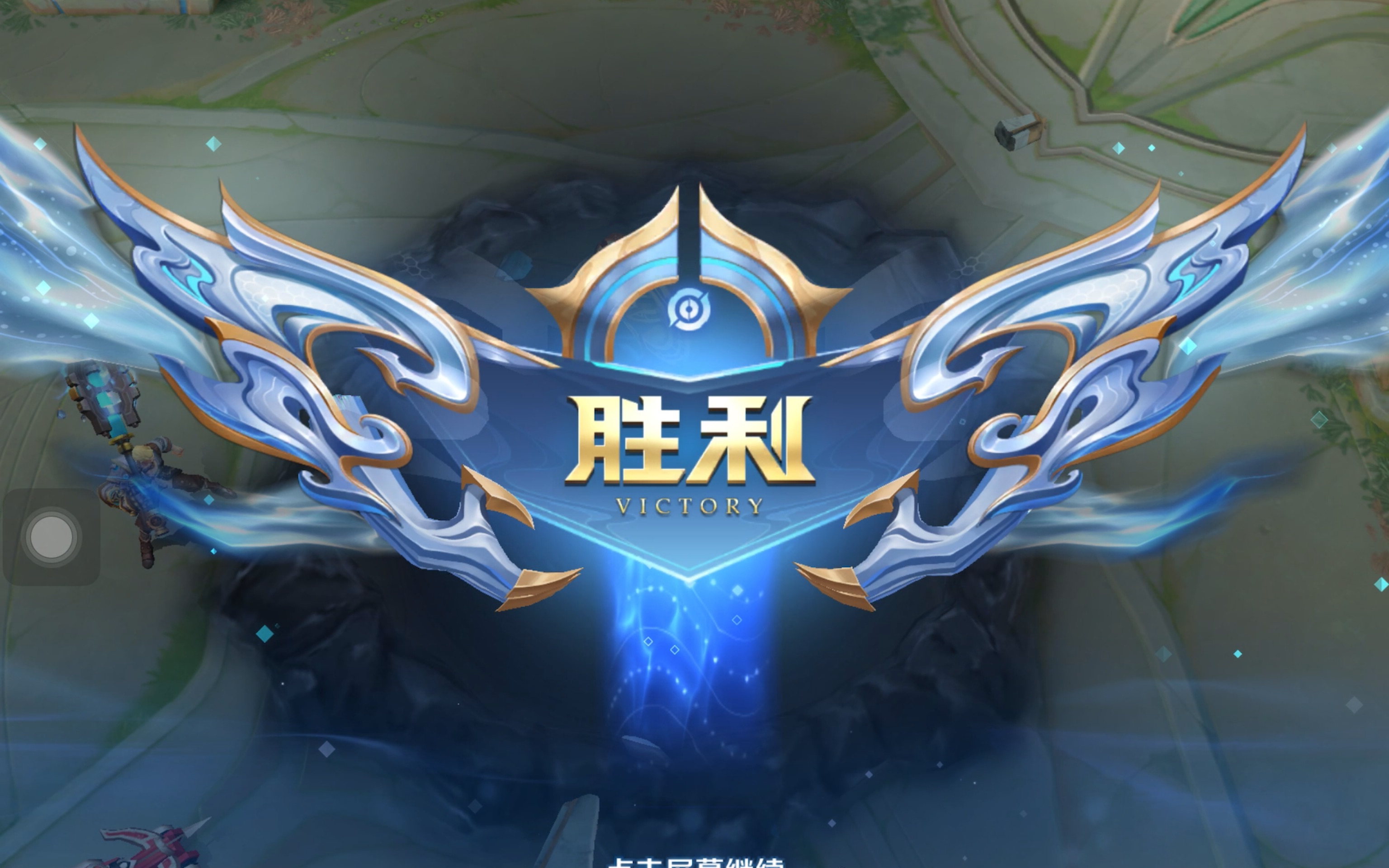 破裂